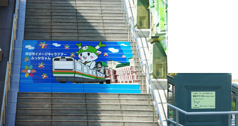 深谷駅北口ふっかちゃん1